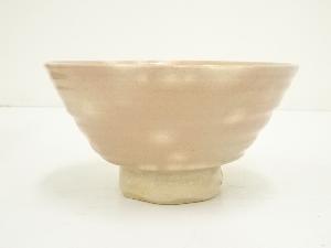 萩焼 長沢窯 原田隆峰造 茶碗（共箱）：リサイクル・アンティーク着物